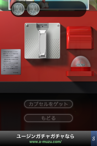 店長日記