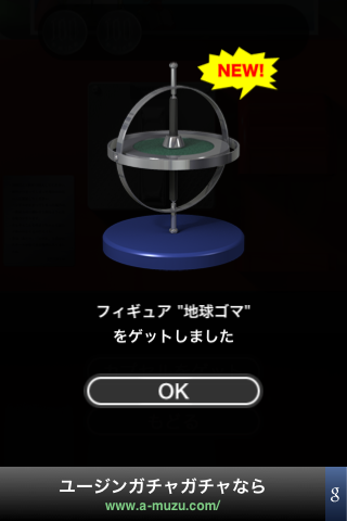 店長日記
