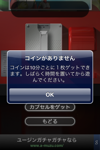 店長日記